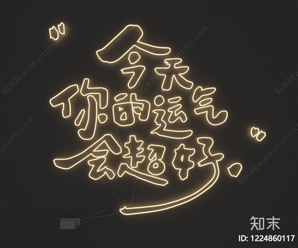 霓虹灯SU模型下载【ID:1224860117】