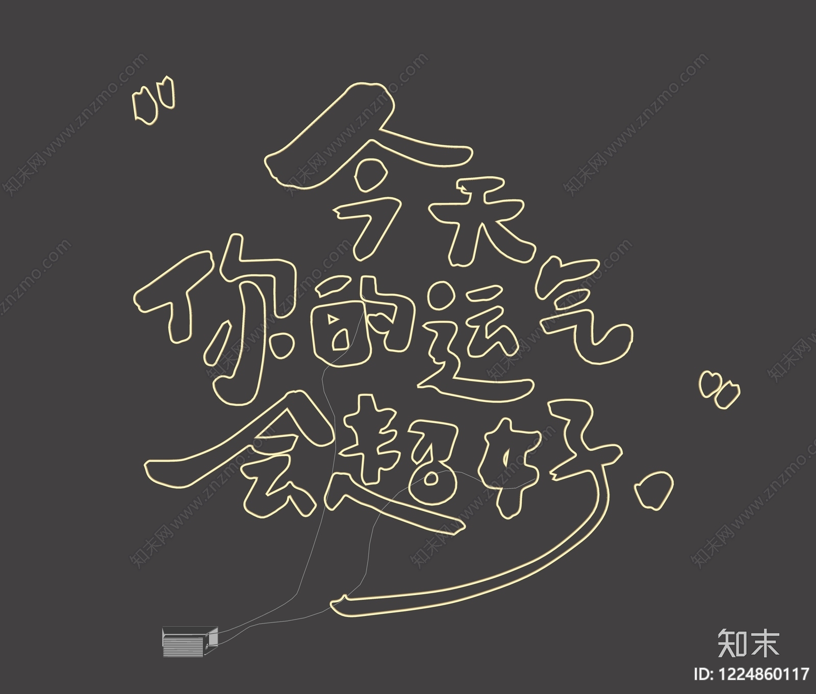 霓虹灯SU模型下载【ID:1224860117】