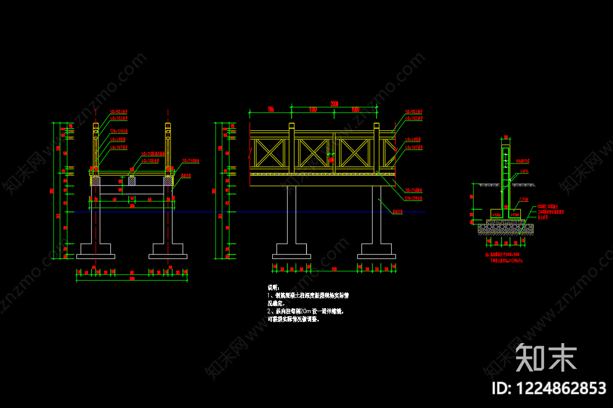公园观景平台cad施工图下载【ID:1224862853】