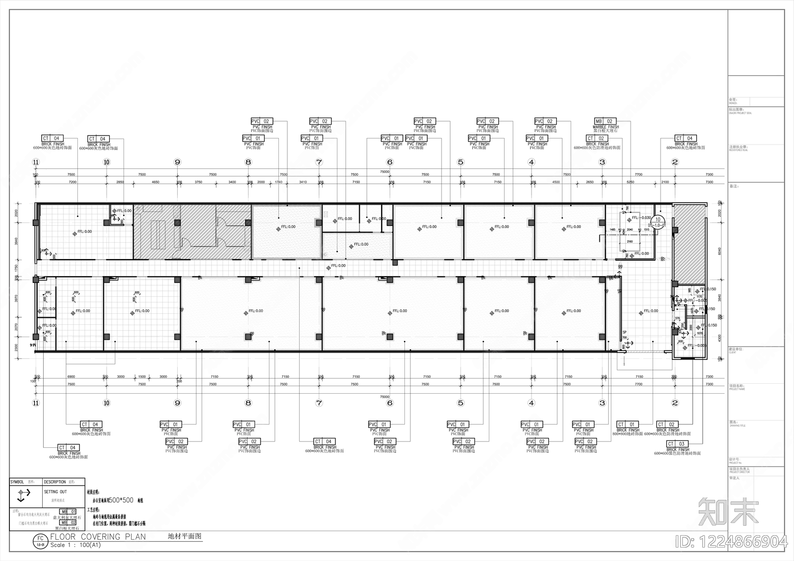 实验室cad施工图下载【ID:1224866904】