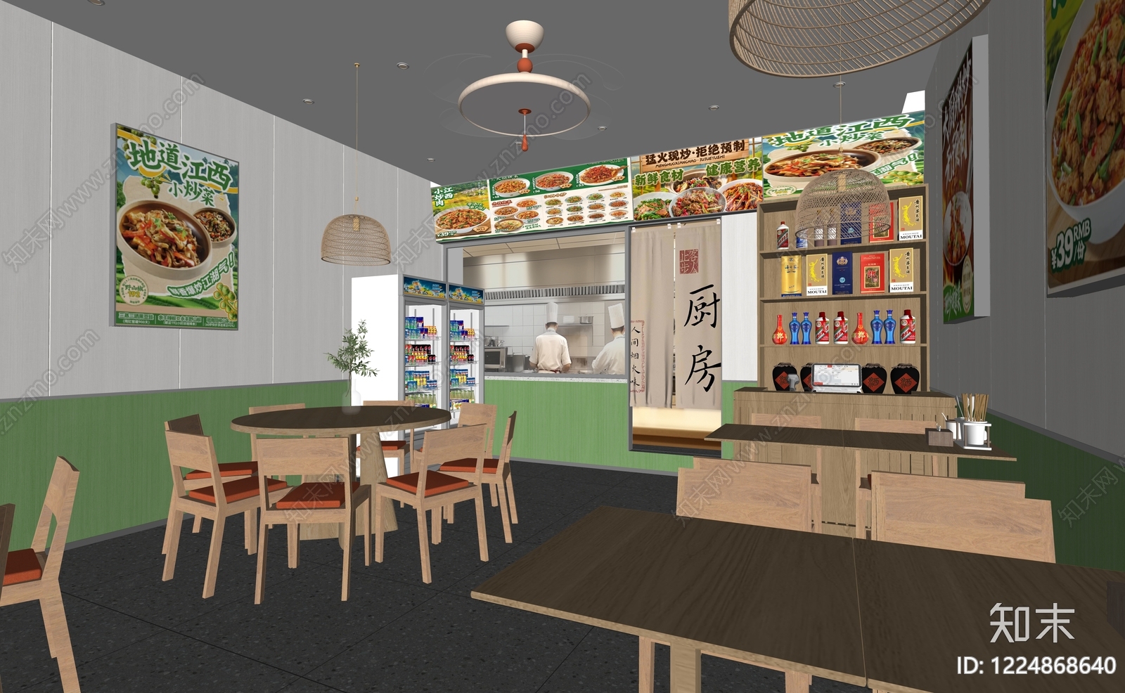 原木风中餐厅SU模型下载【ID:1224868640】