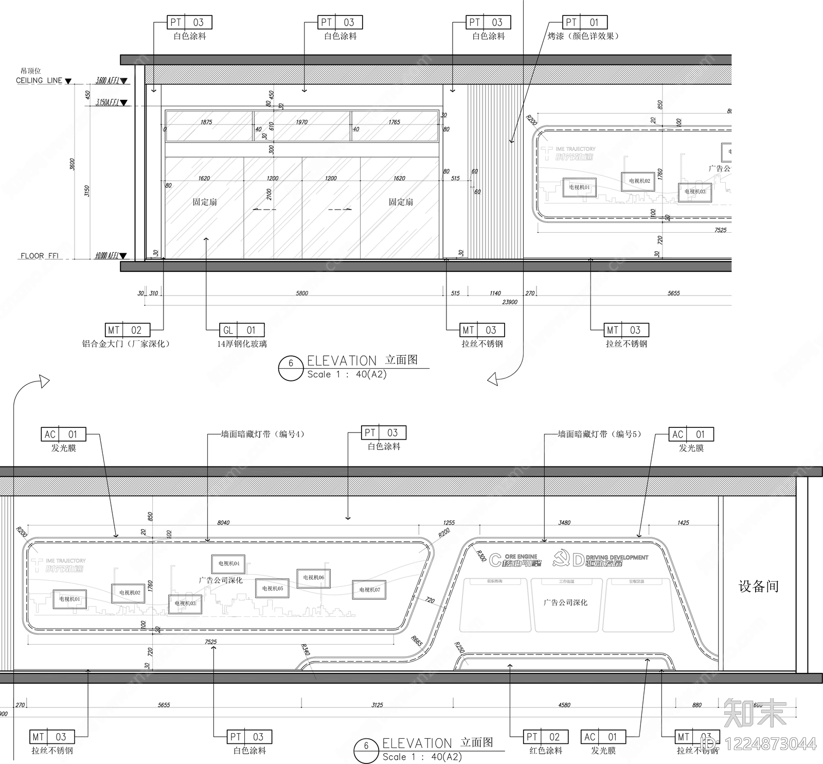 企业展厅CAD图纸