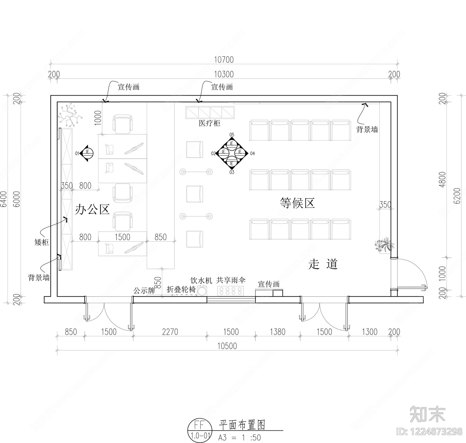 其他工装空间CAD图纸