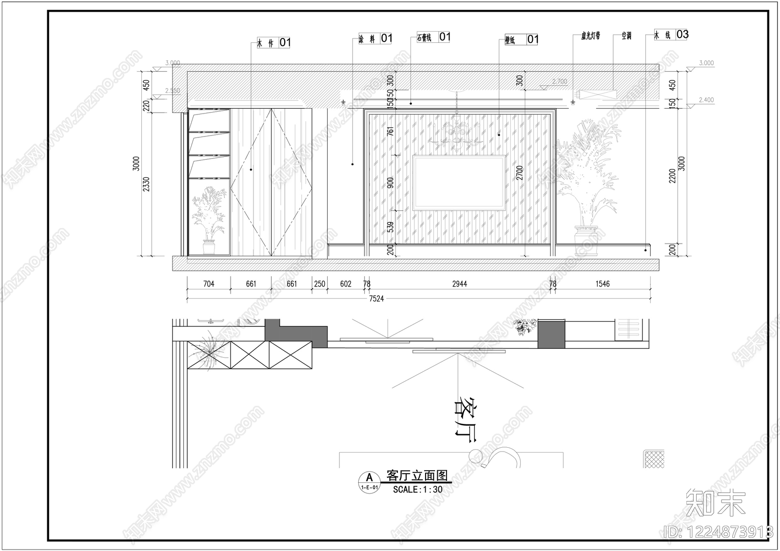 小户型平层CAD图纸
