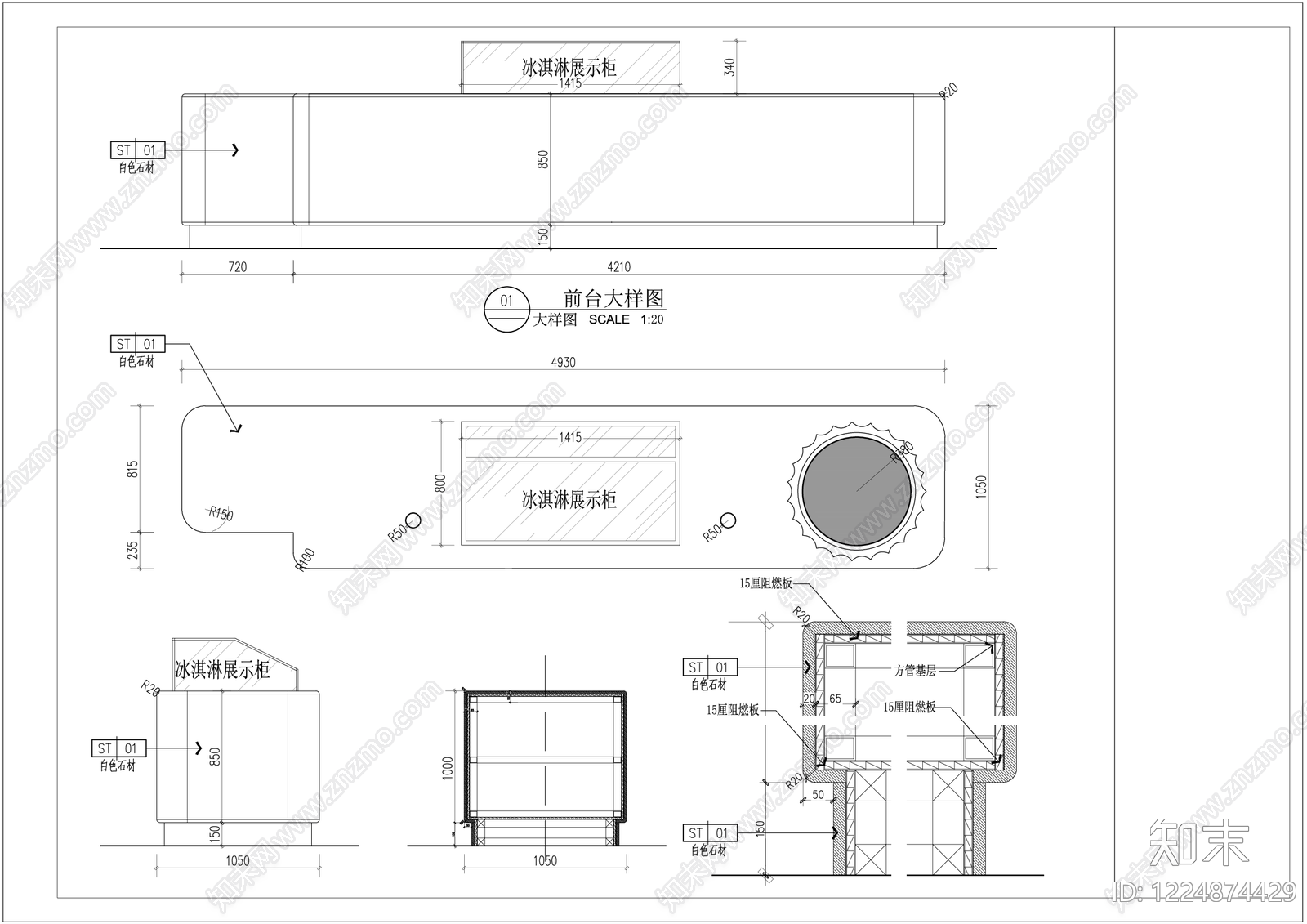 其他商业空间cad施工图下载【ID:1224874429】