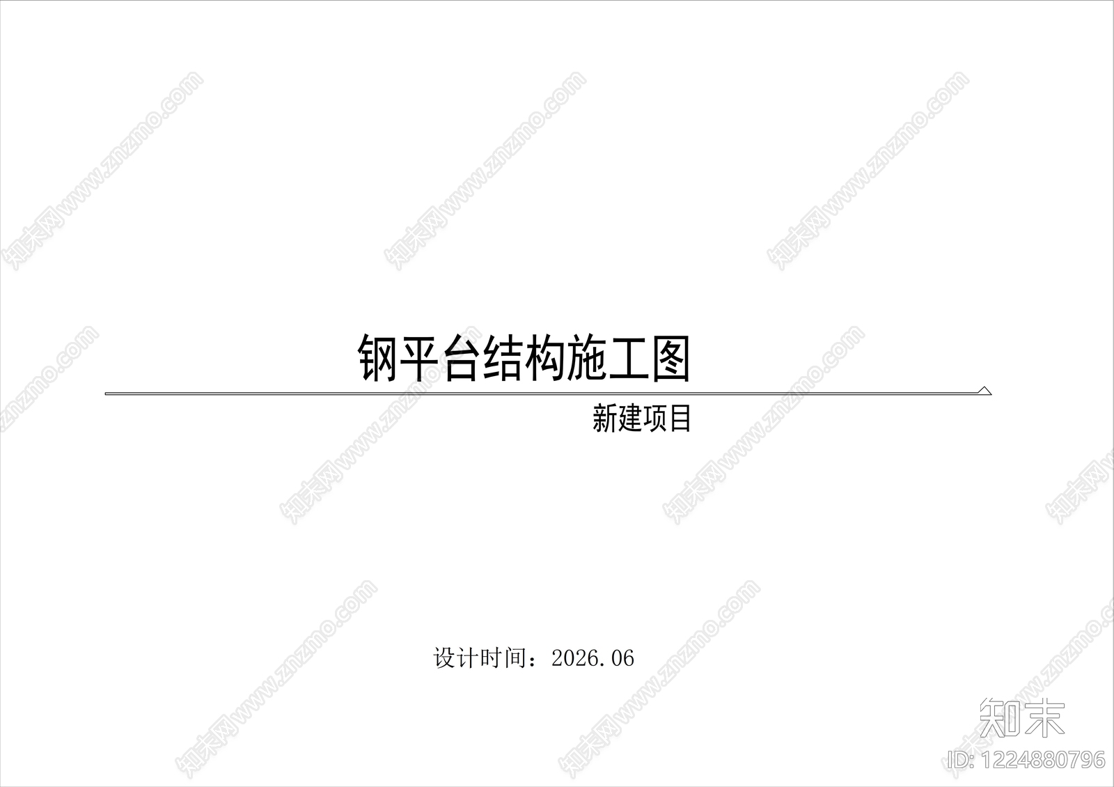 钢结构CAD图纸