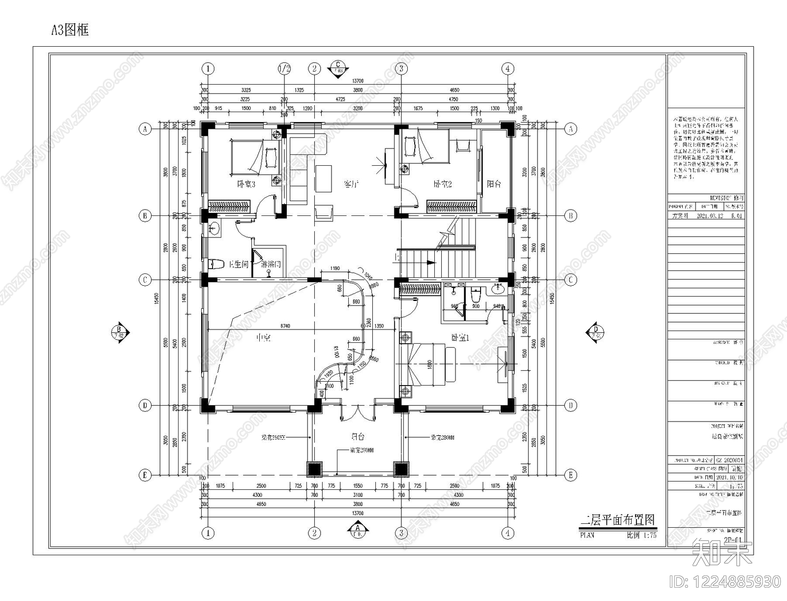 别墅建筑cad施工图下载【ID:1224885930】