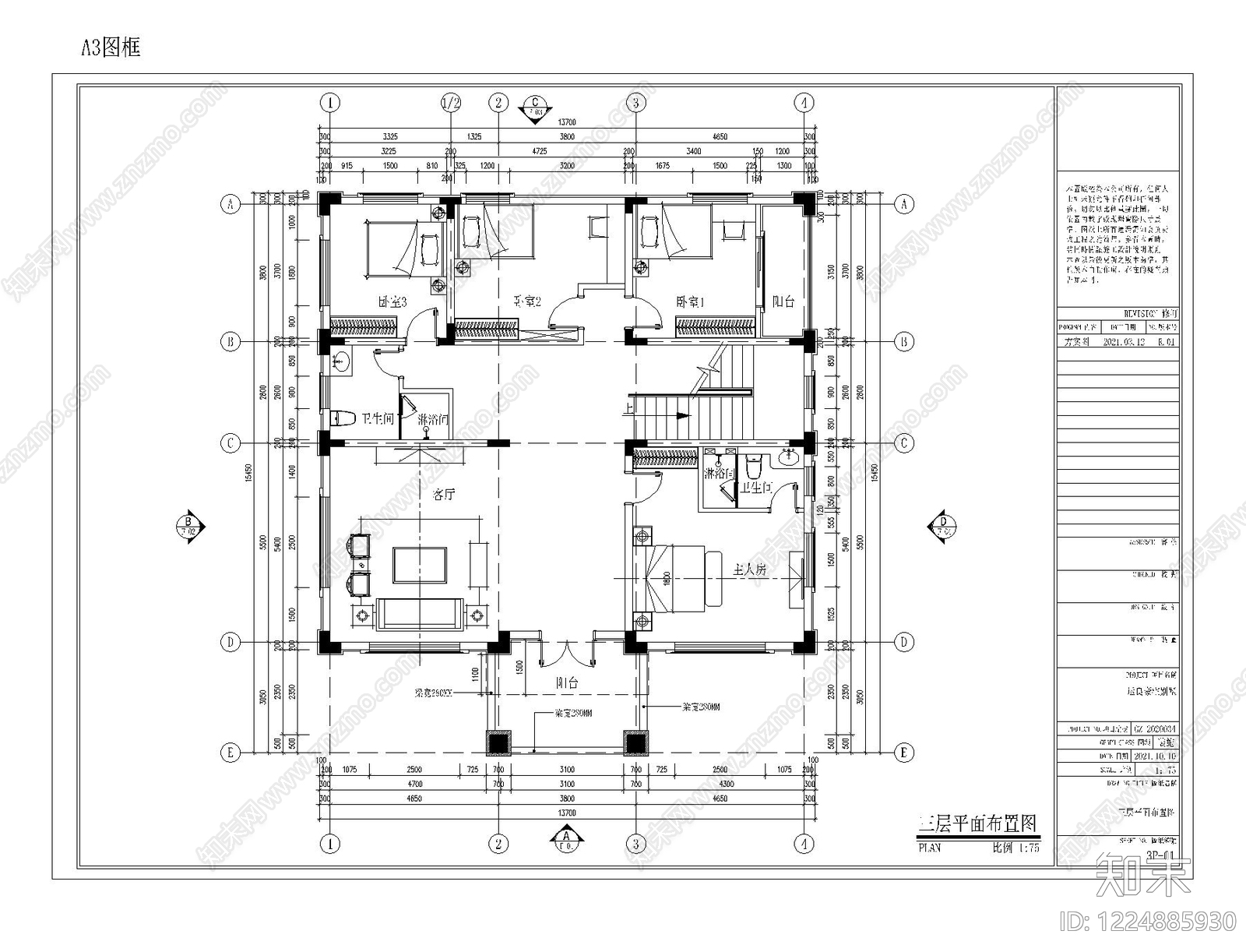 别墅建筑cad施工图下载【ID:1224885930】