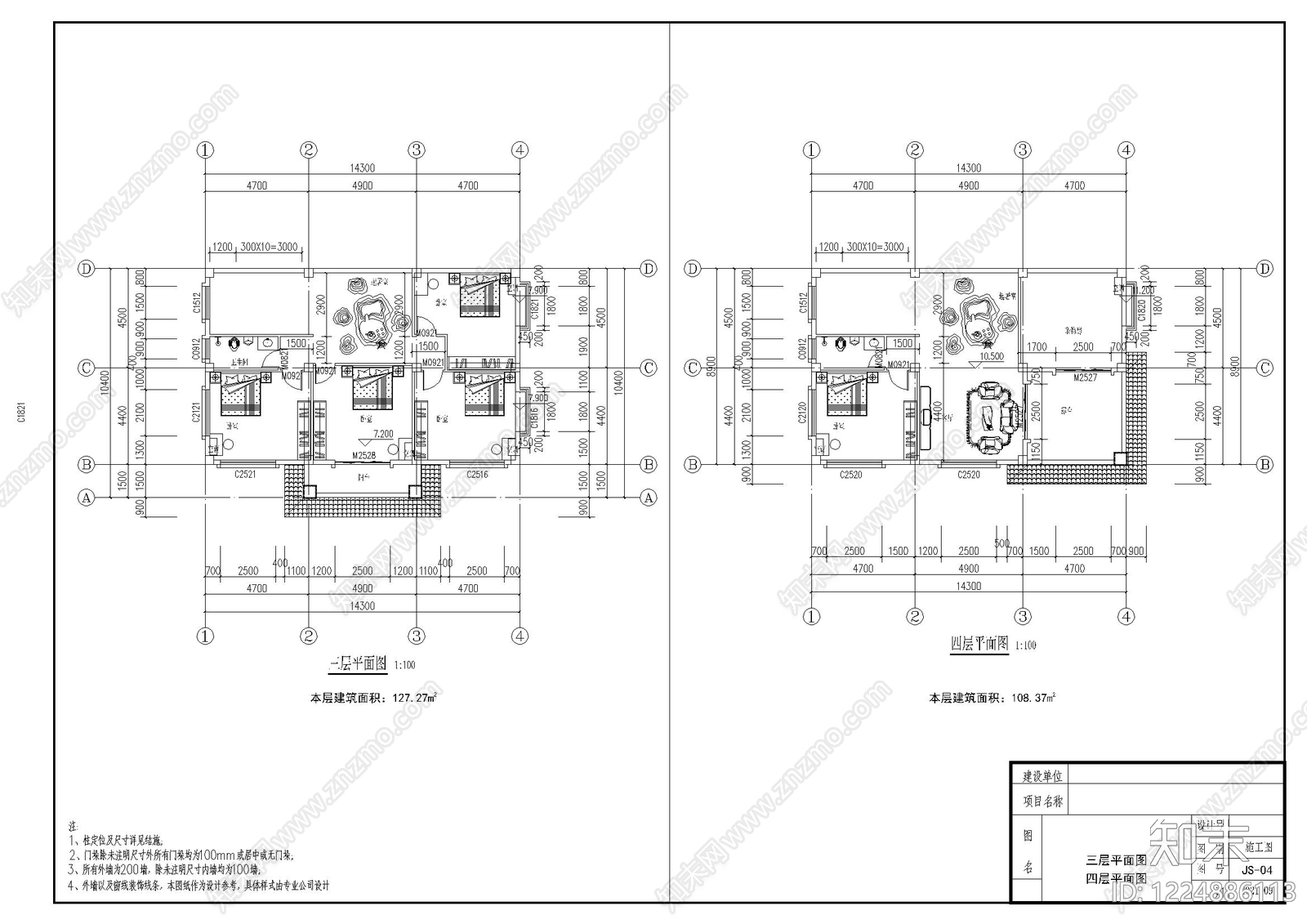别墅建筑cad施工图下载【ID:1224886113】
