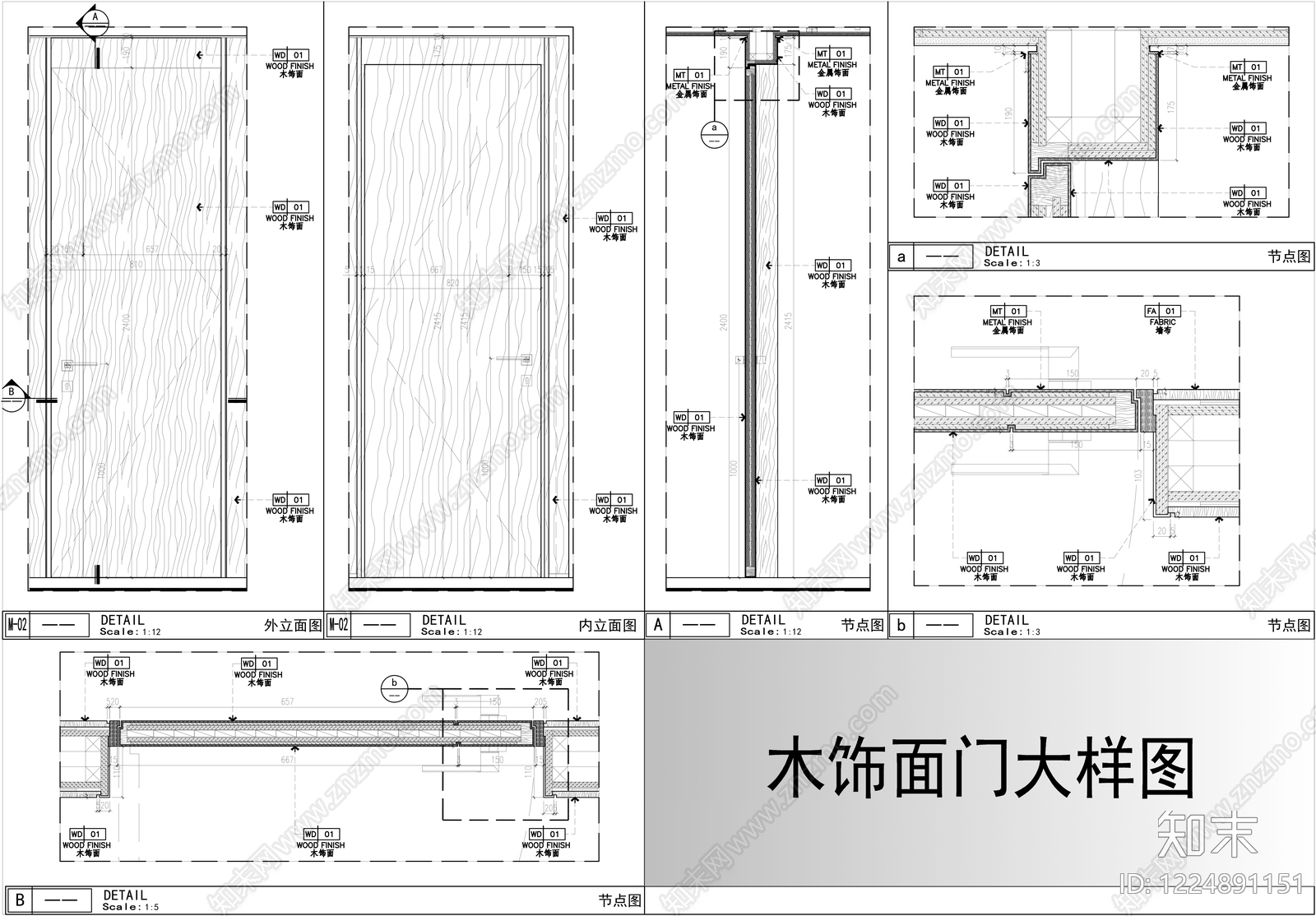 综合门节点CAD图纸