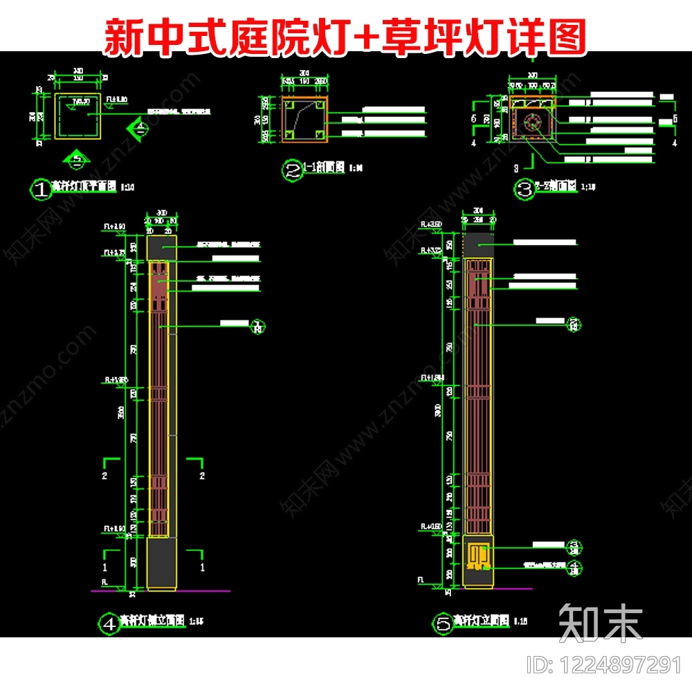 新中式灯节点CAD图纸