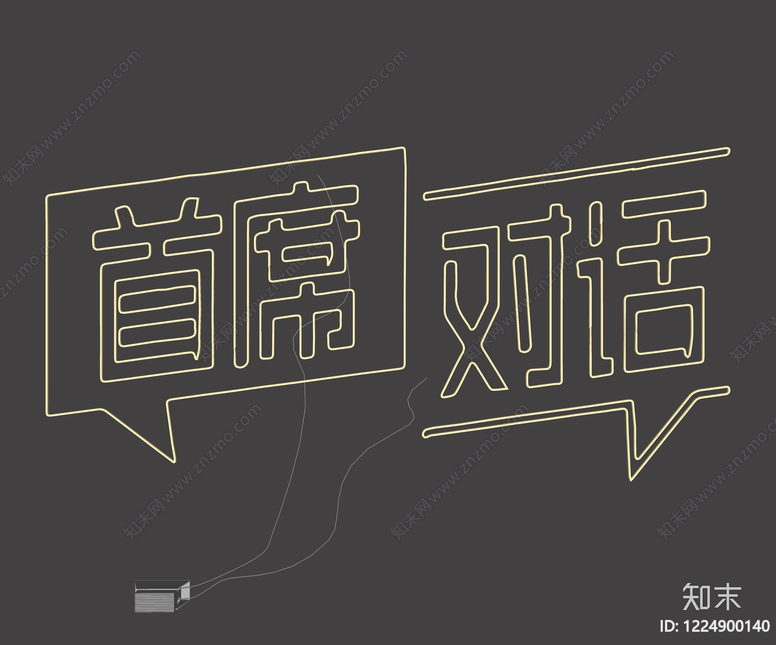 现代霓虹灯SU模型下载【ID:1224900140】