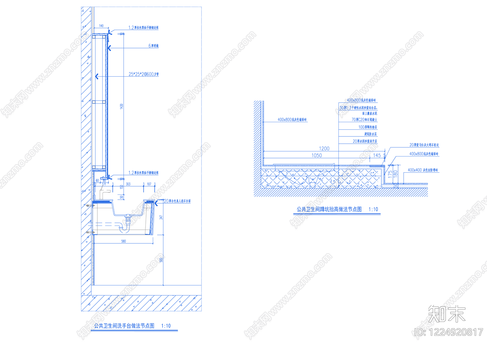办公楼建筑cad施工图下载【ID:1224920817】