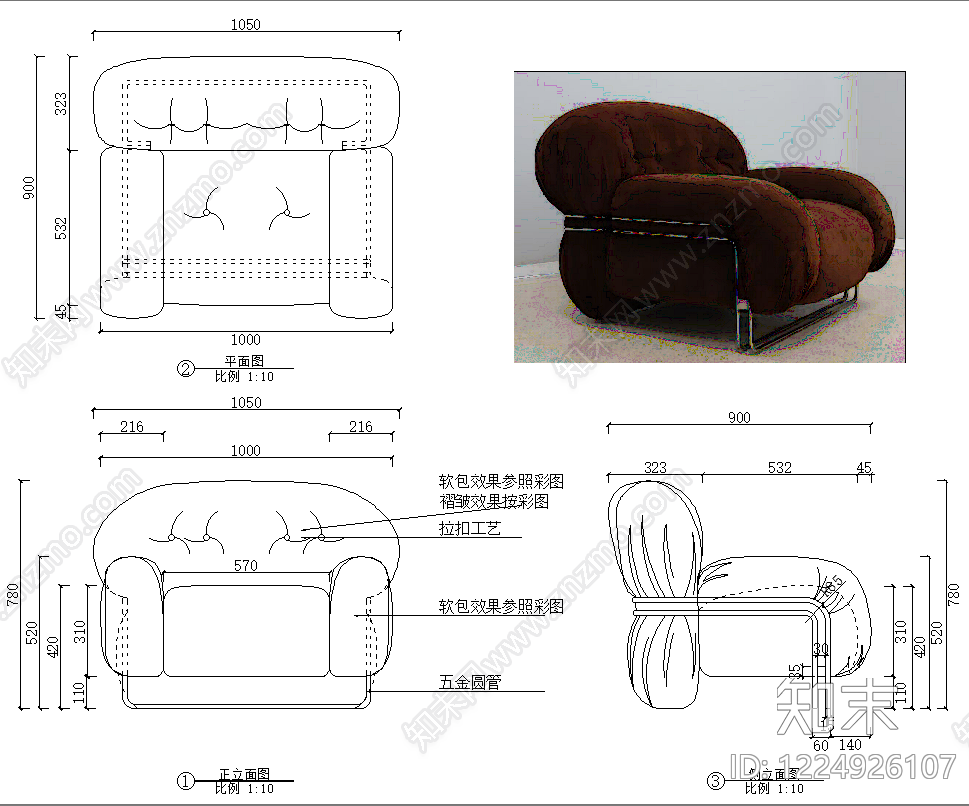沙发CAD图纸