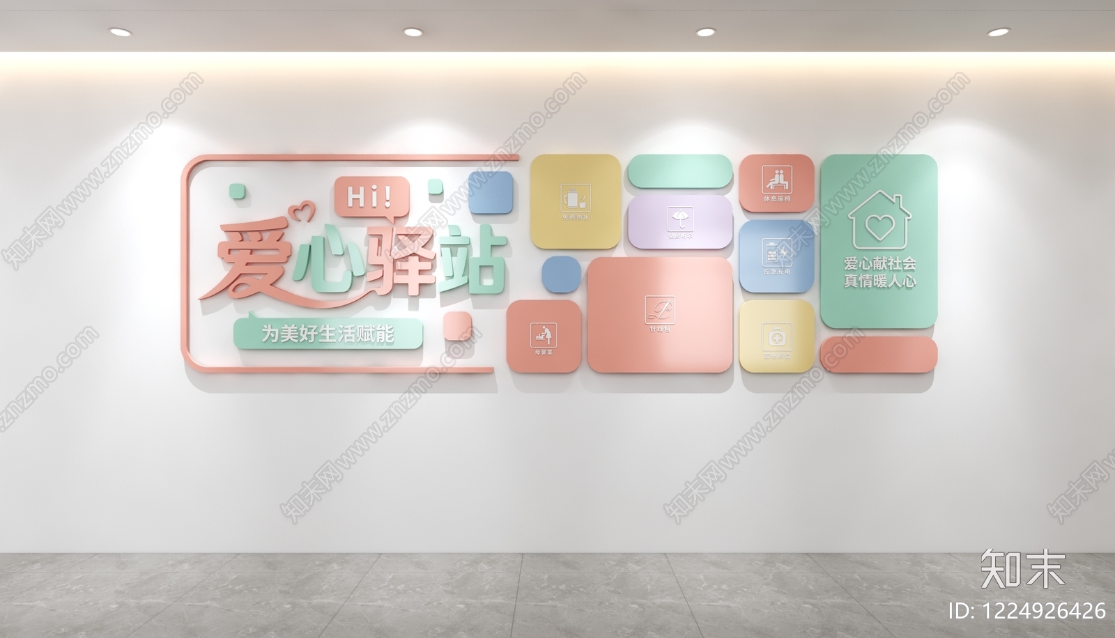 文化墙3D模型下载【ID:1224926426】