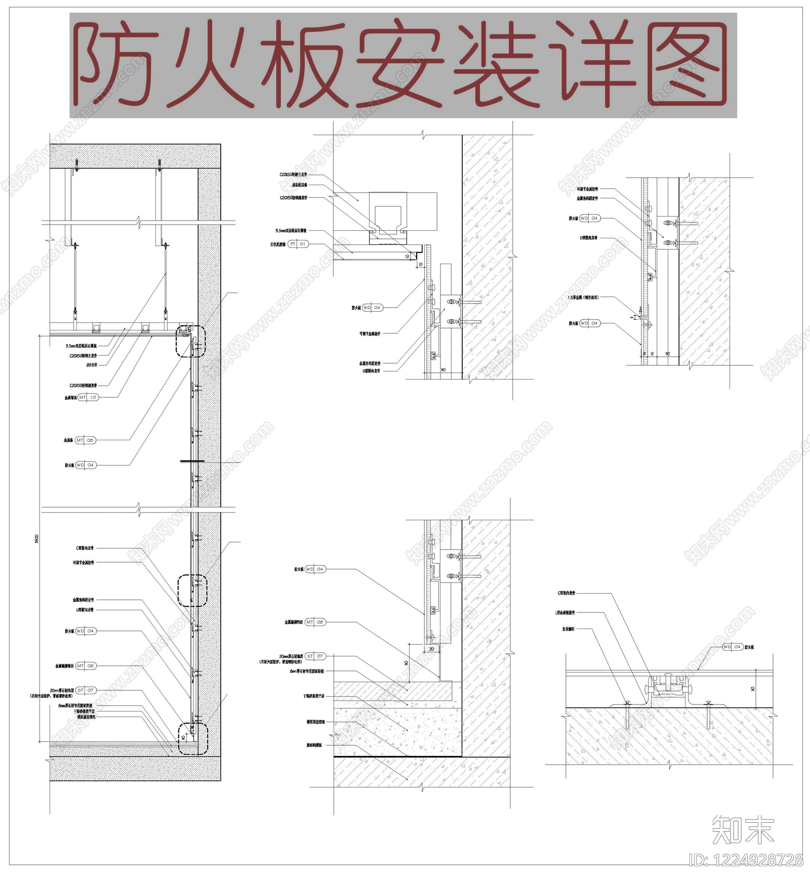 墙面节点CAD图纸