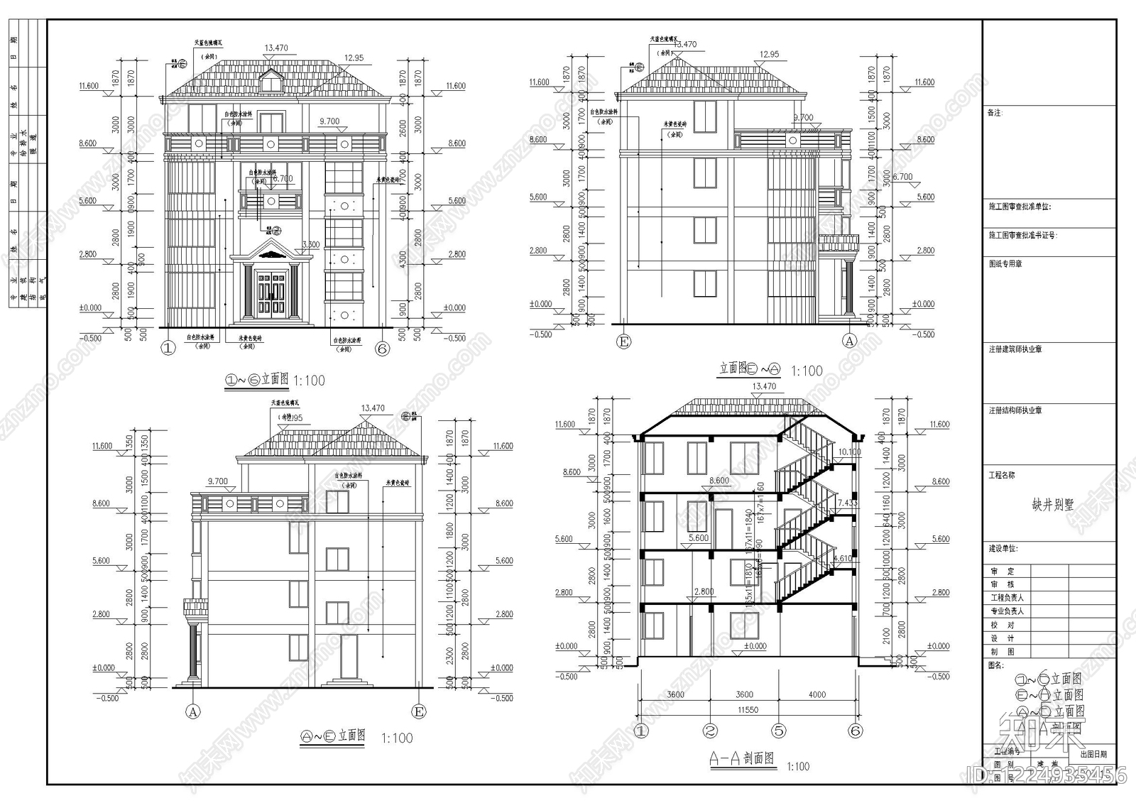 别墅建筑cad施工图下载【ID:1224935456】