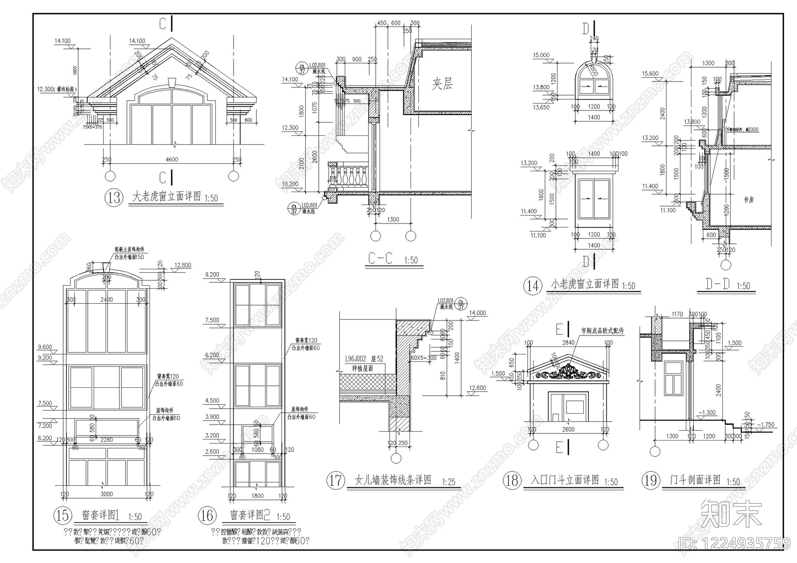 别墅建筑cad施工图下载【ID:1224935759】