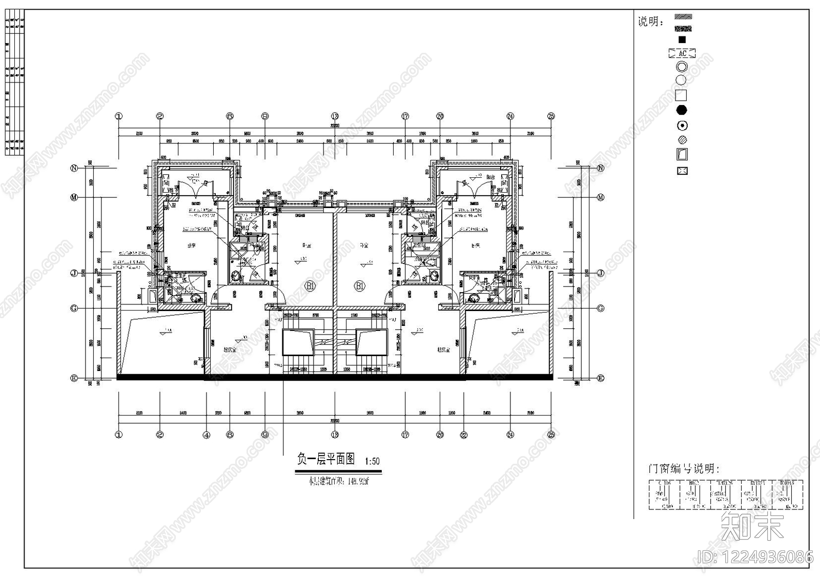 别墅建筑cad施工图下载【ID:1224936086】