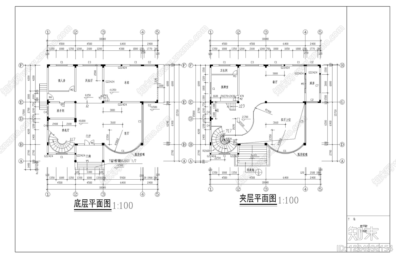 别墅建筑cad施工图下载【ID:1224936154】