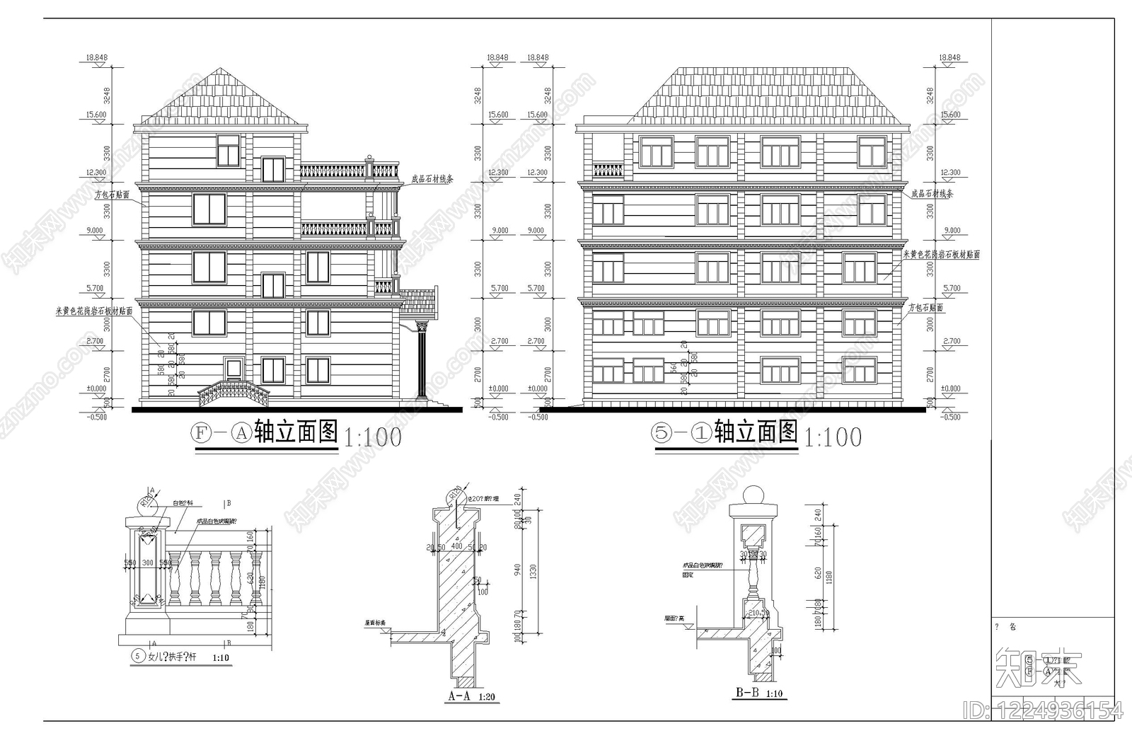 别墅建筑cad施工图下载【ID:1224936154】