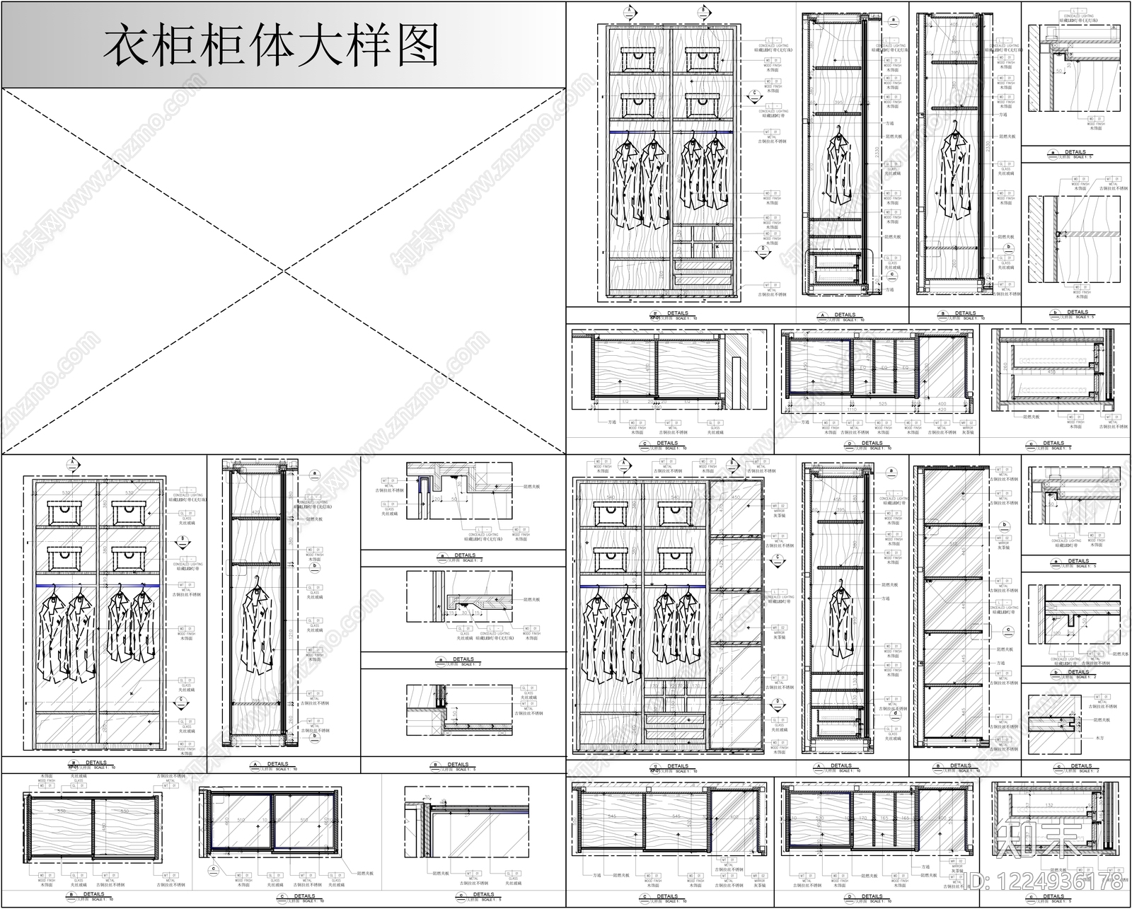 柜体节点CAD图纸