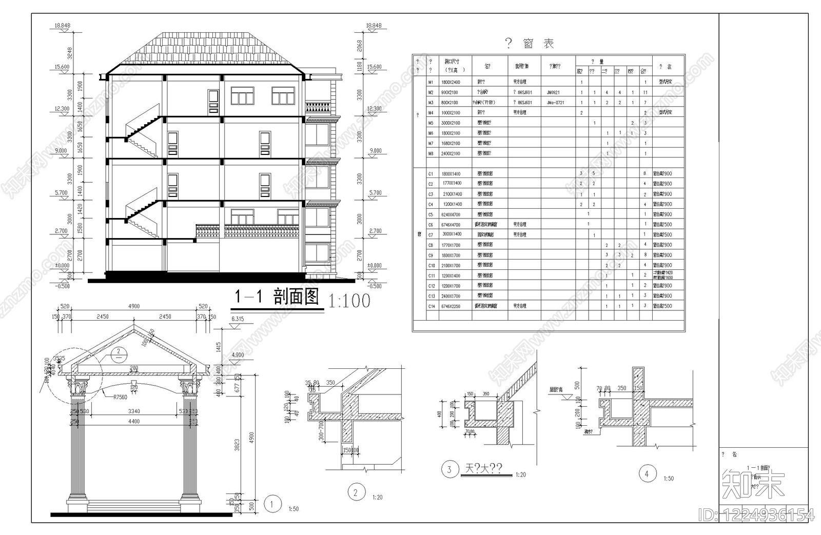 别墅建筑cad施工图下载【ID:1224936154】