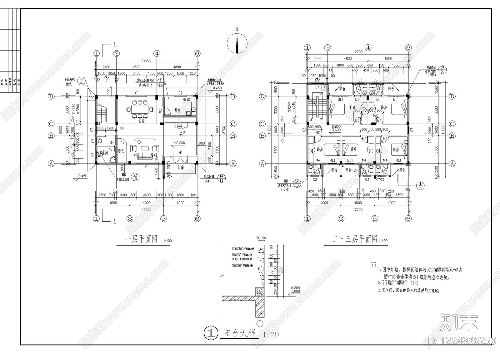 别墅建筑cad施工图下载【ID:1224936250】