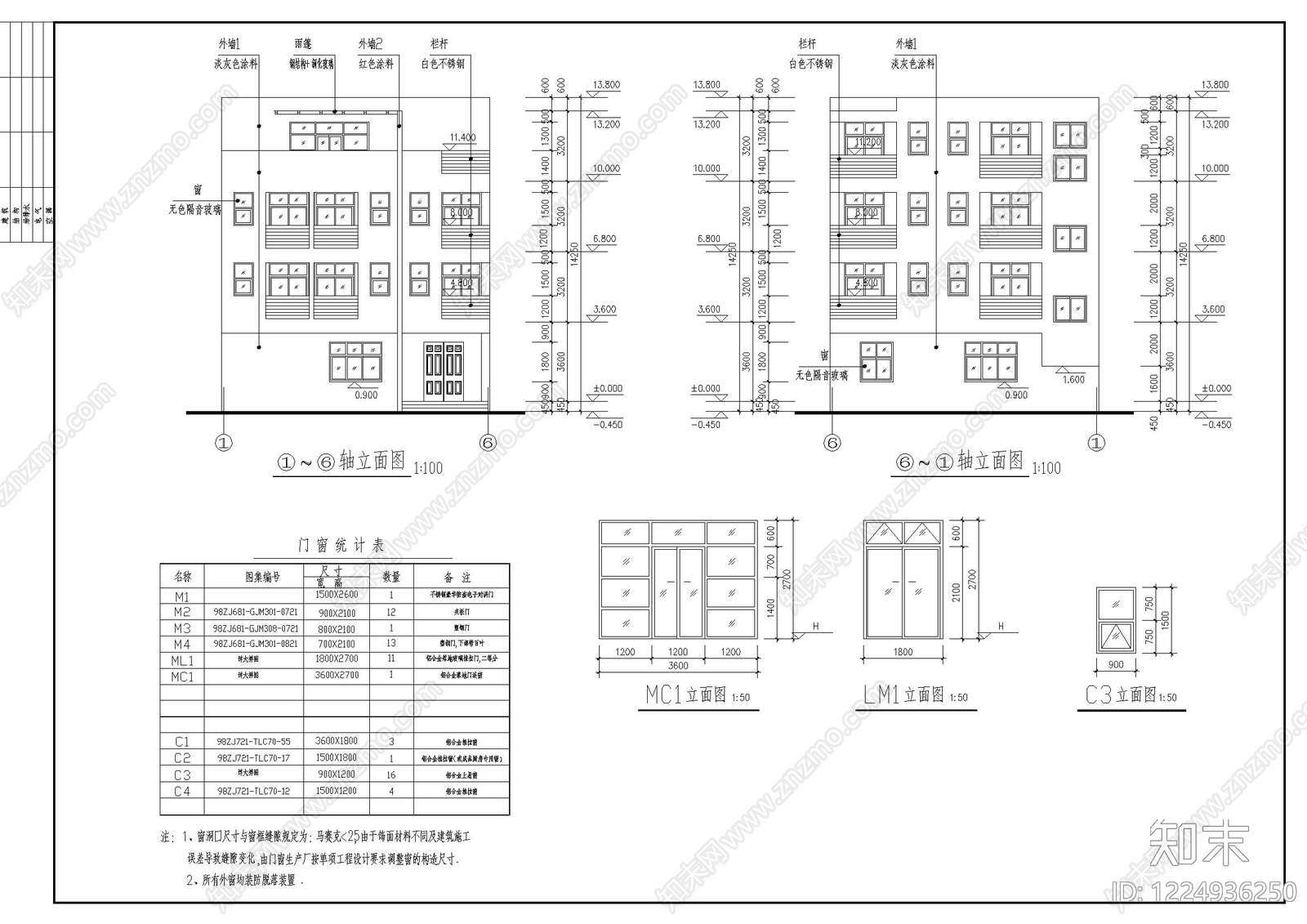 别墅建筑cad施工图下载【ID:1224936250】