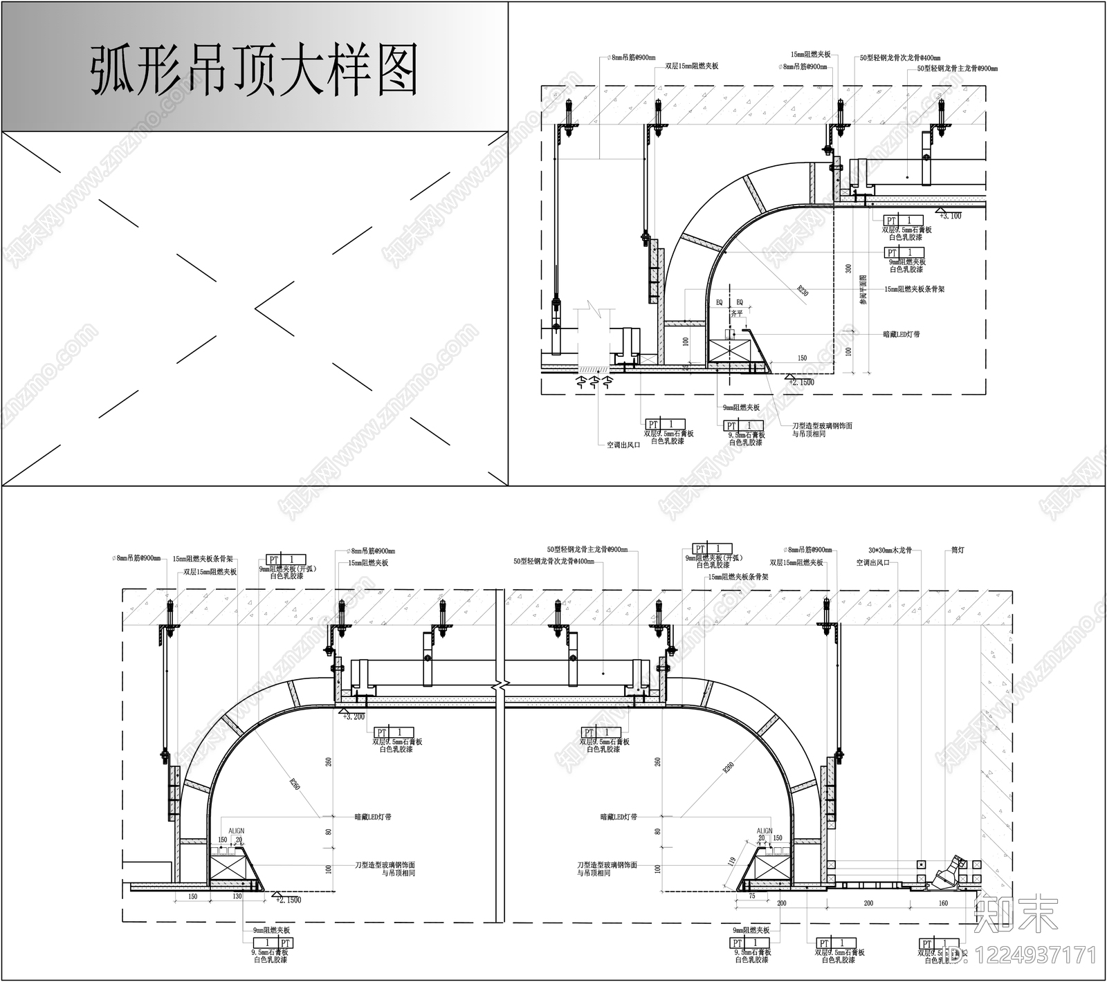 石膏板吊顶CAD图纸