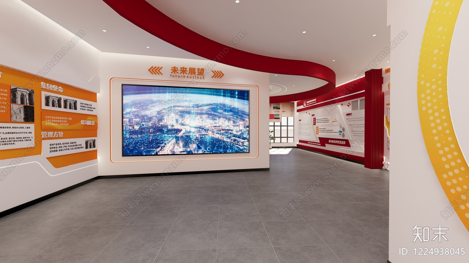 现代企业文化展厅SU模型下载【ID:1224938045】