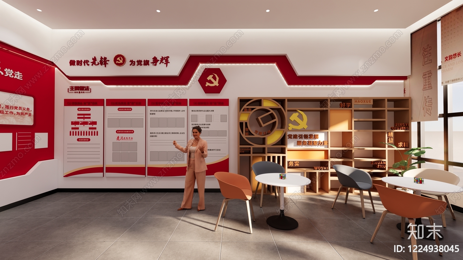 现代企业文化展厅SU模型下载【ID:1224938045】