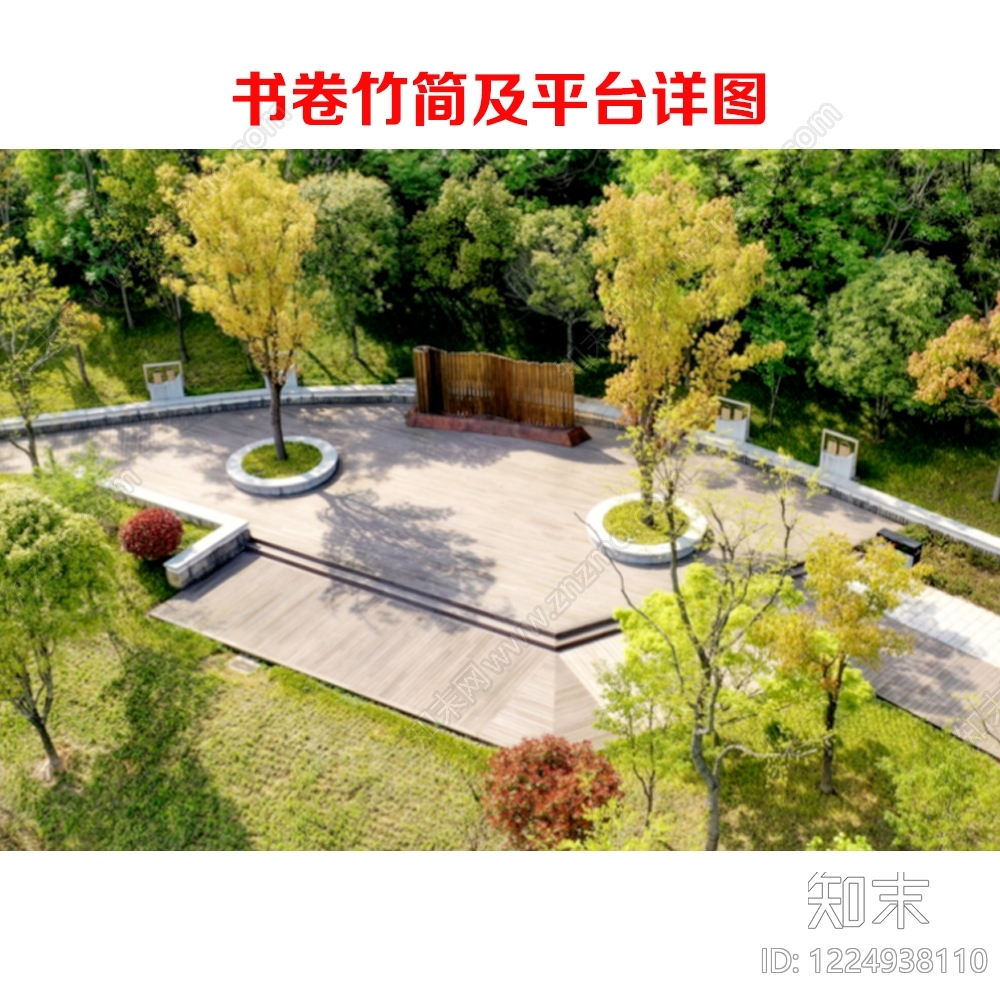 景墙CAD图纸