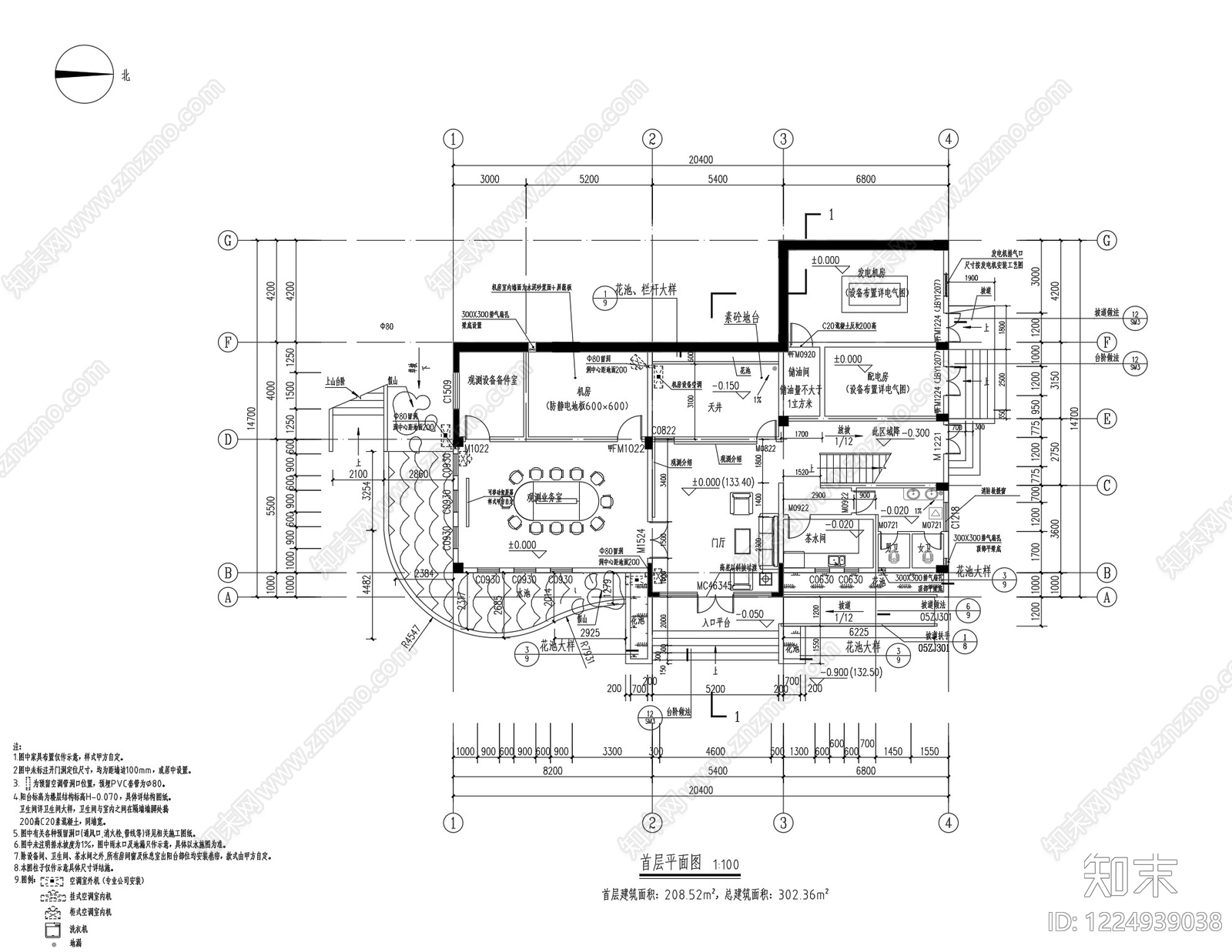 其他建筑CAD图纸