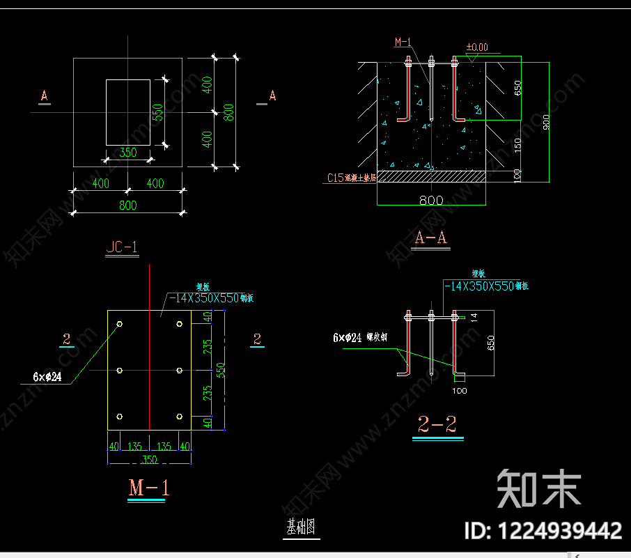产业园景观cad施工图下载【ID:1224939442】