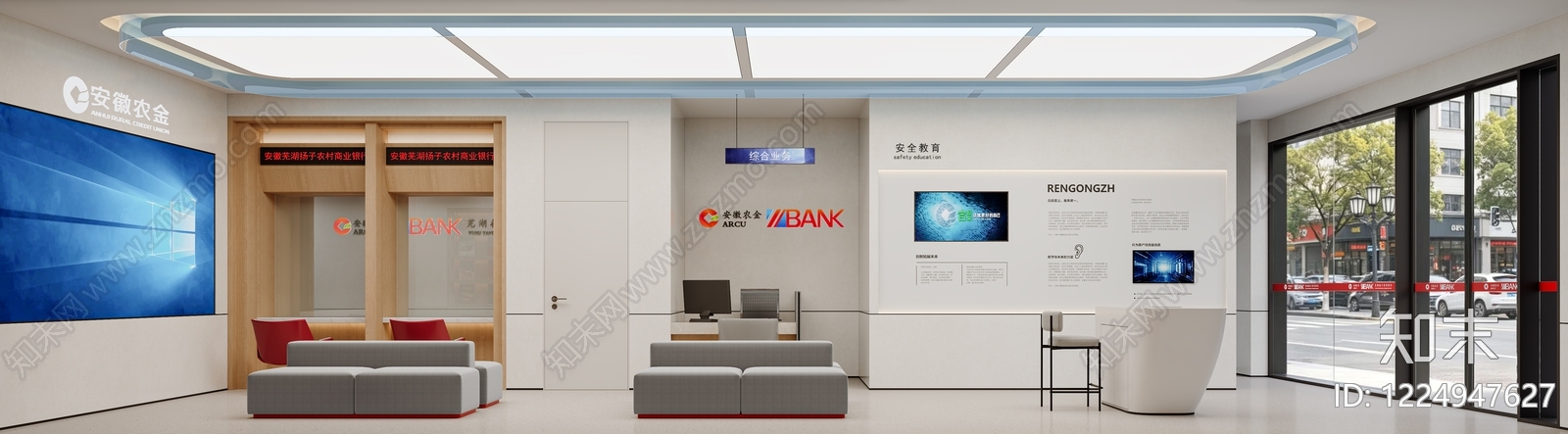 现代简约银行3D模型渲染效果图