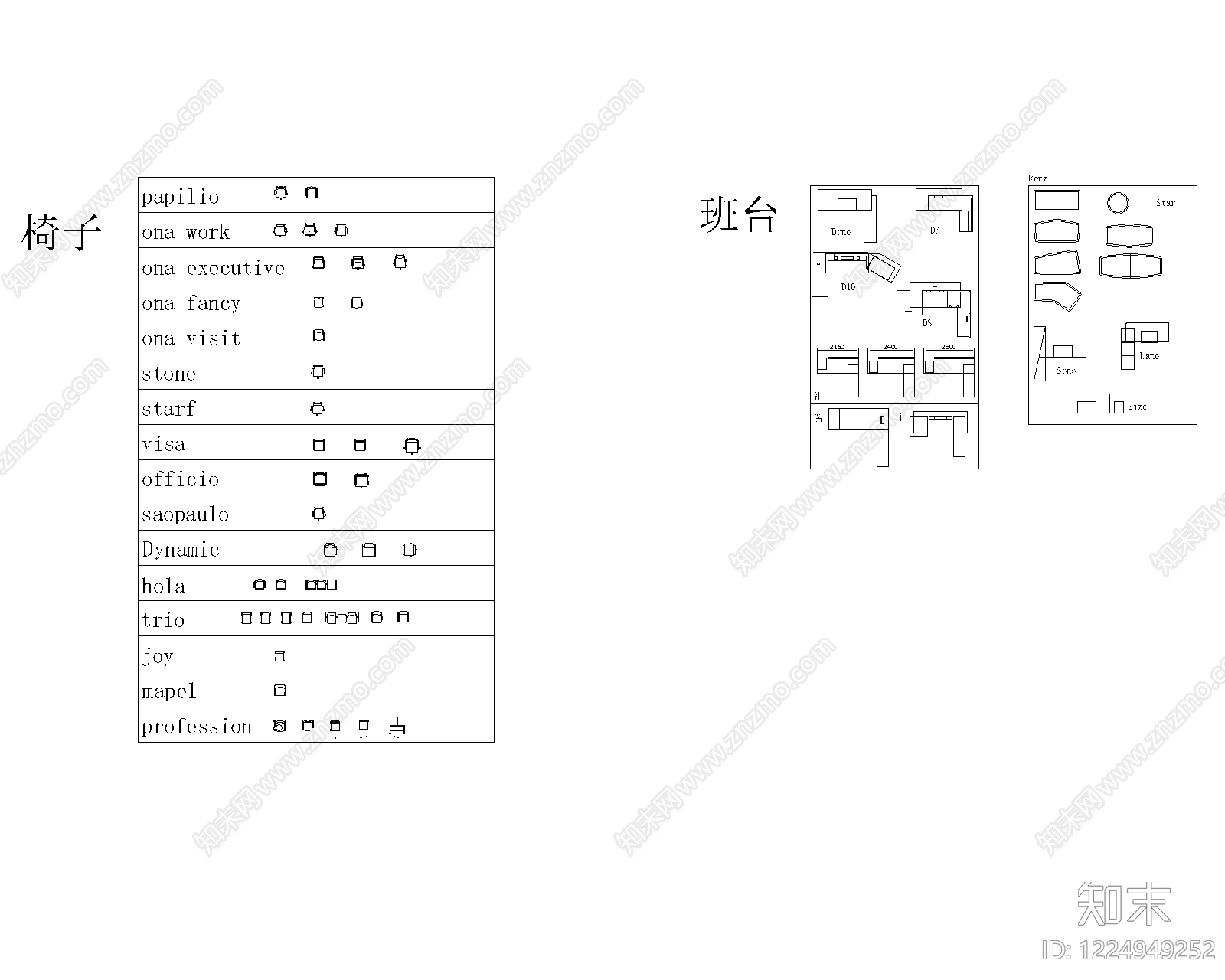 办公家具图库cad施工图下载【ID:1224949252】