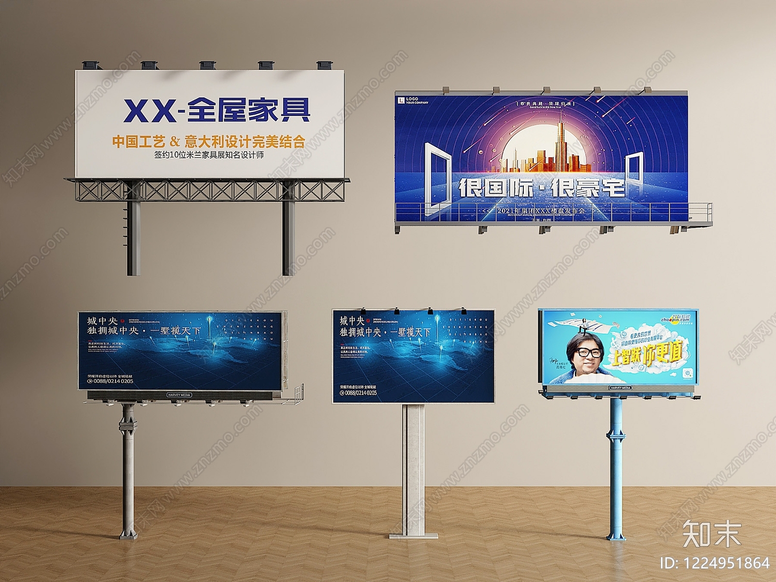 现代广告牌SU模型下载【ID:1224951864】