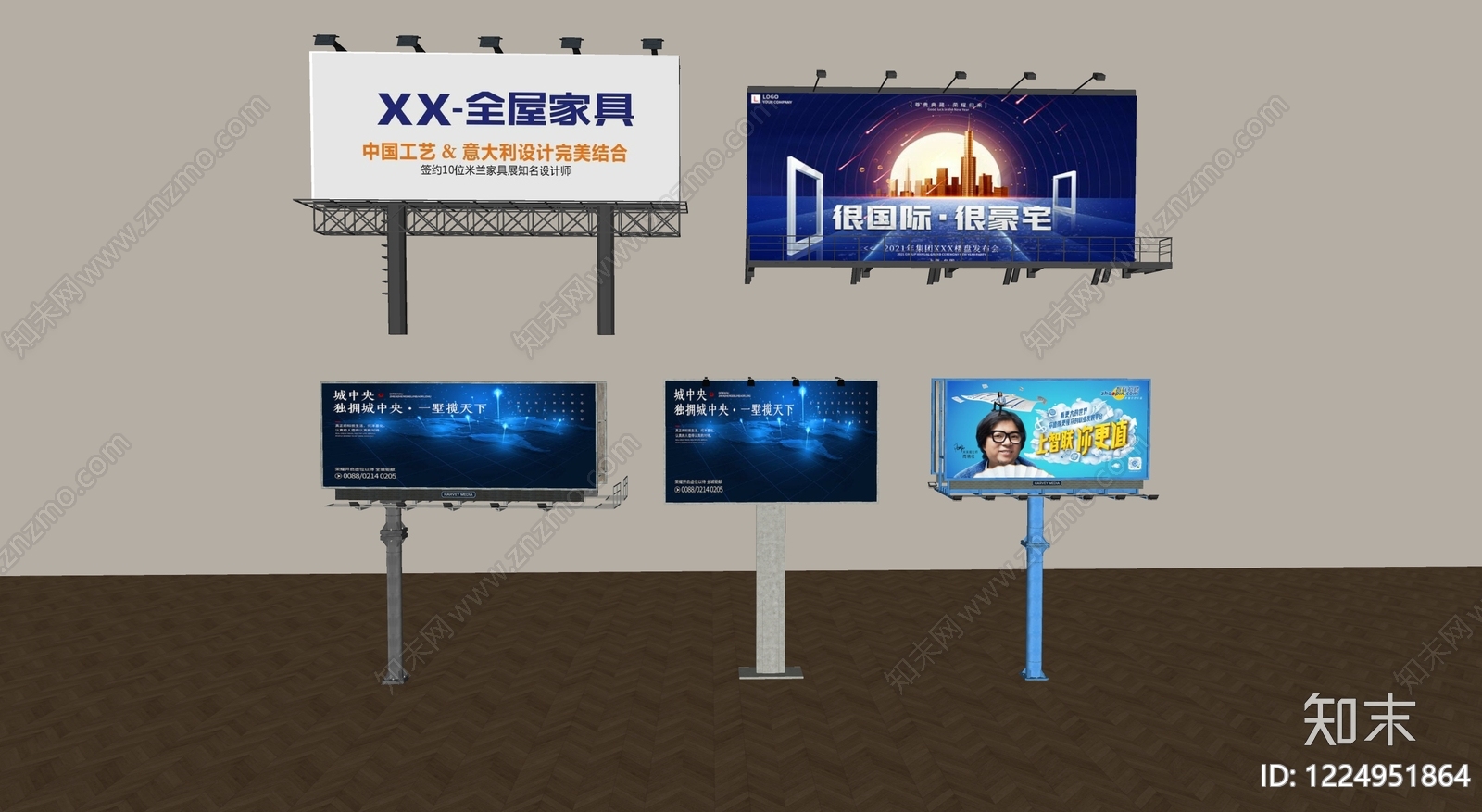 现代广告牌SU模型下载【ID:1224951864】