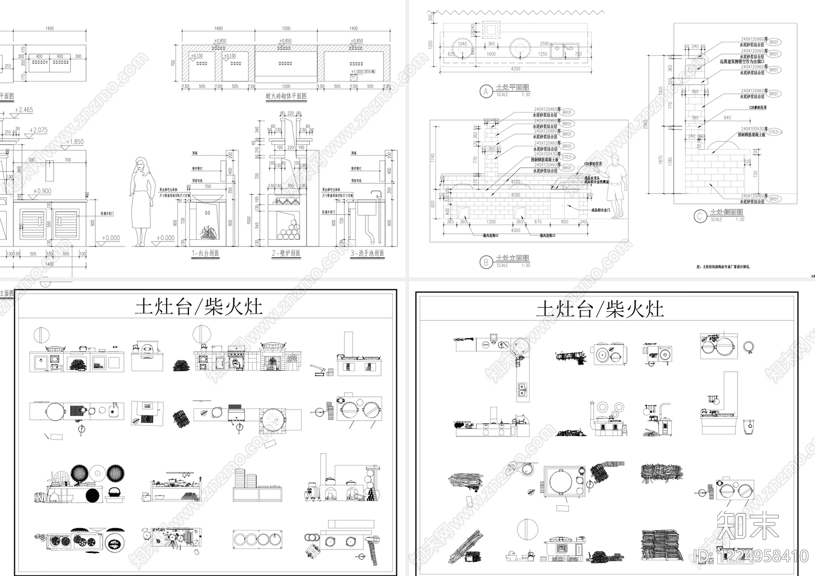 其他节点详图cad施工图下载【ID:1224958410】