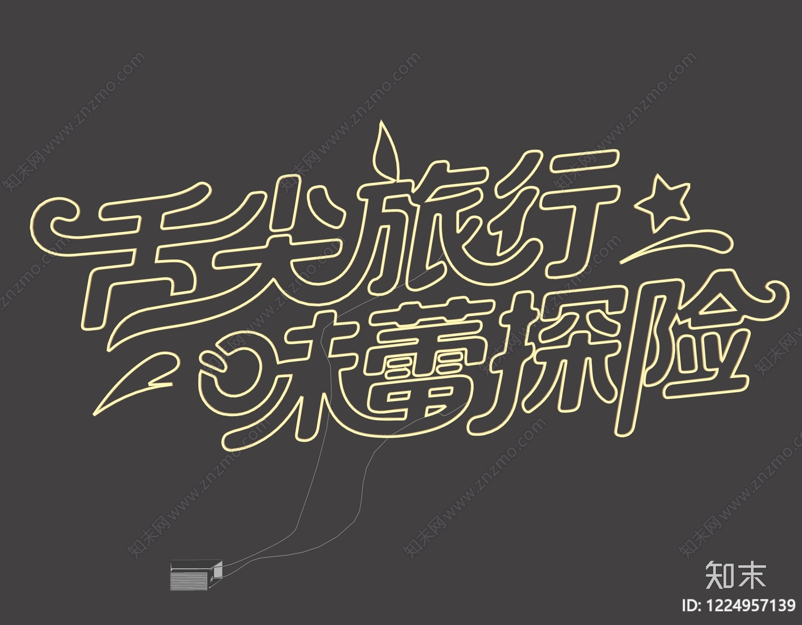 霓虹灯SU模型下载【ID:1224957139】
