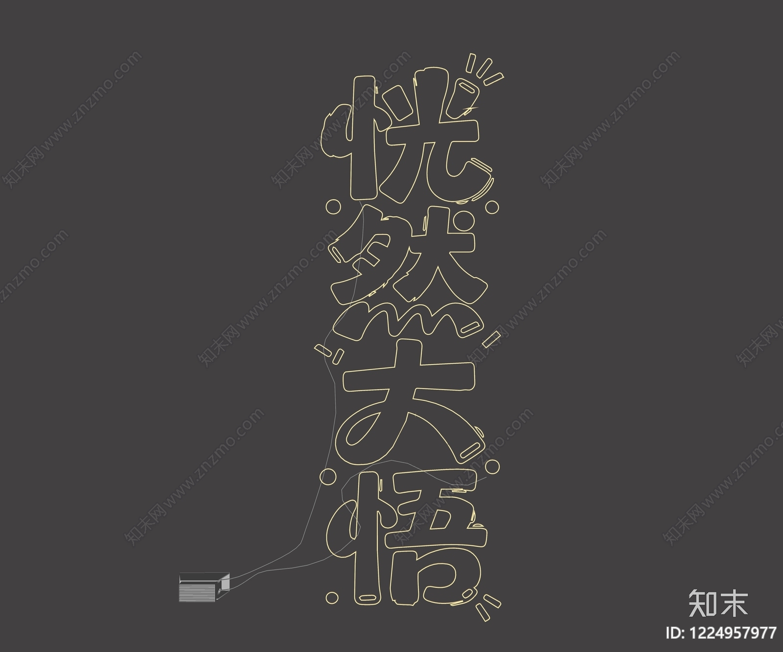 霓虹灯SU模型下载【ID:1224957977】