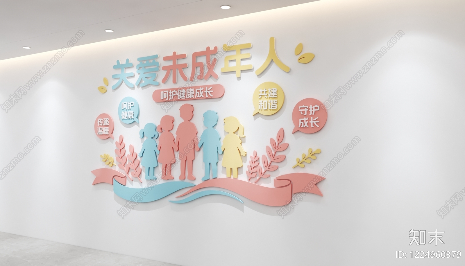 挂件3D模型下载【ID:1224960379】