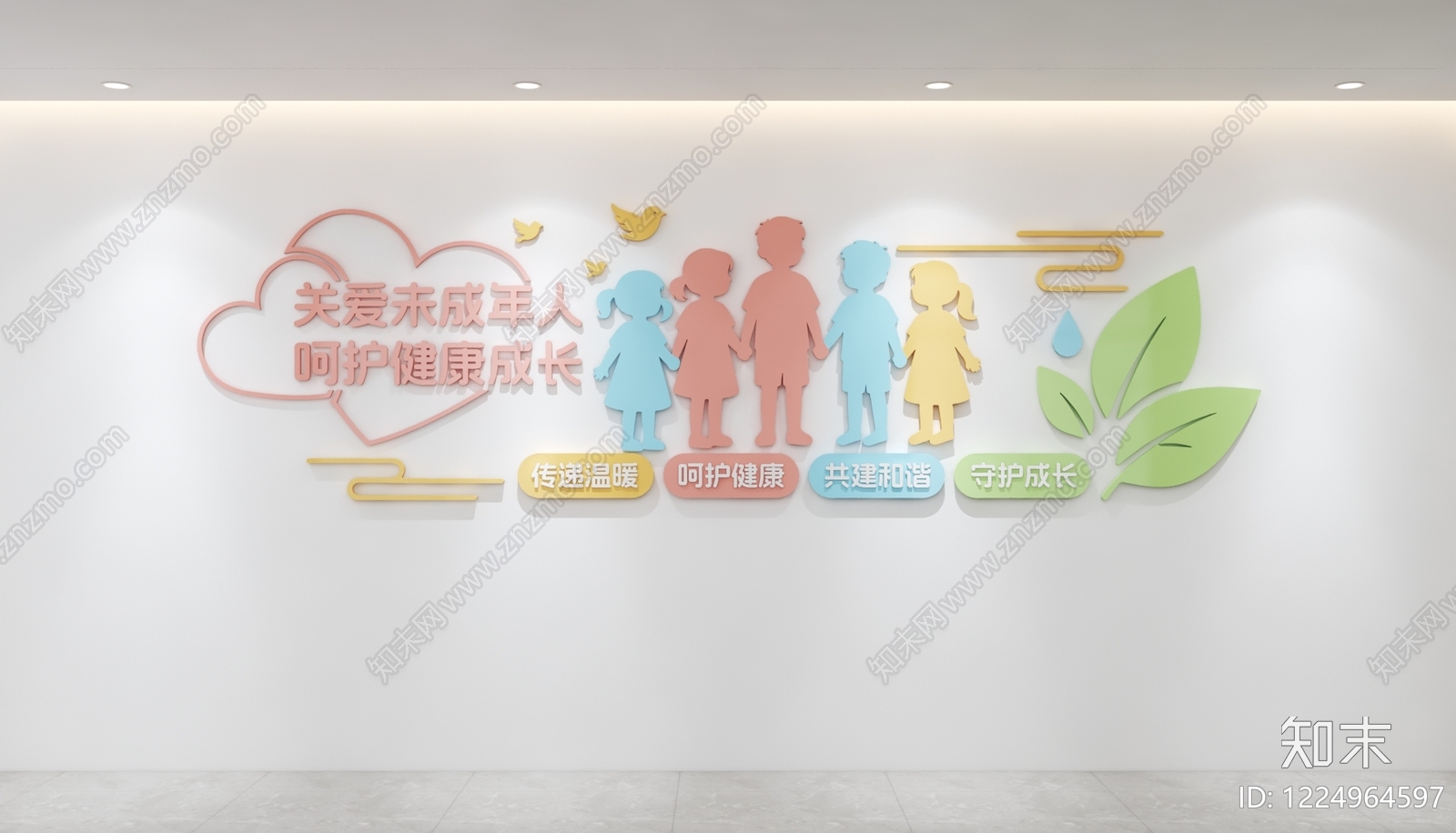 文化墙3D模型下载【ID:1224964597】