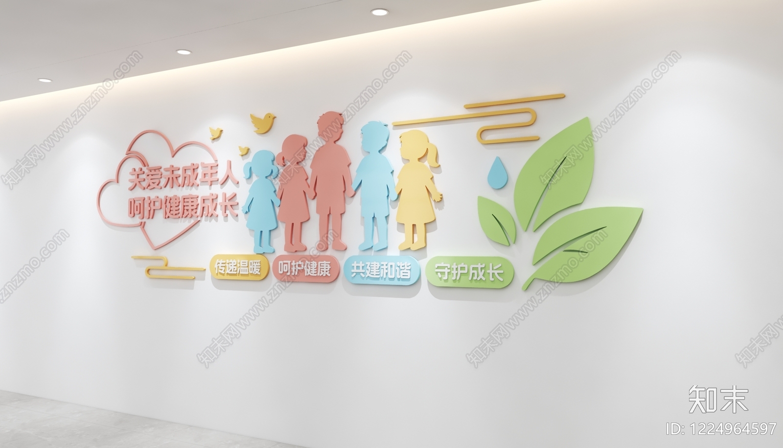 文化墙3D模型下载【ID:1224964597】