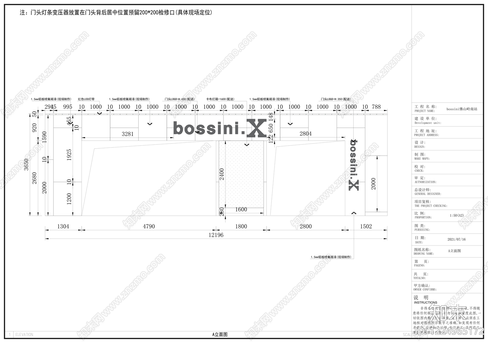 服装店cad施工图下载【ID:1224965172】