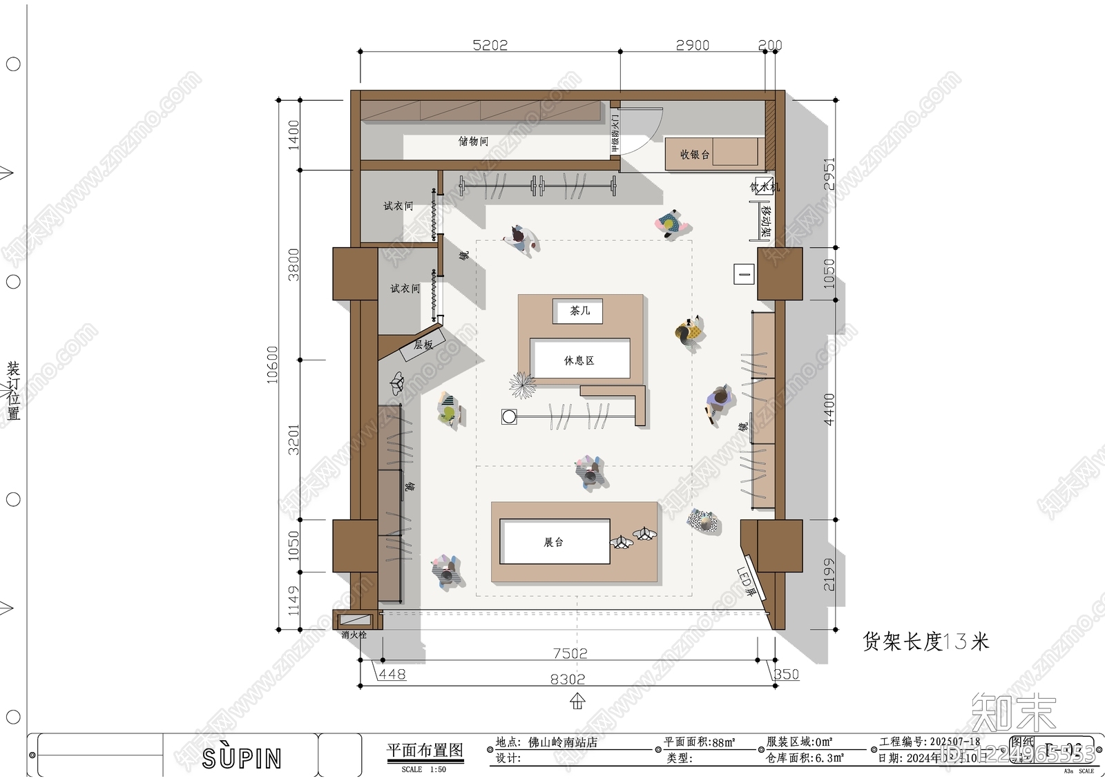 服装店cad施工图下载【ID:1224965553】