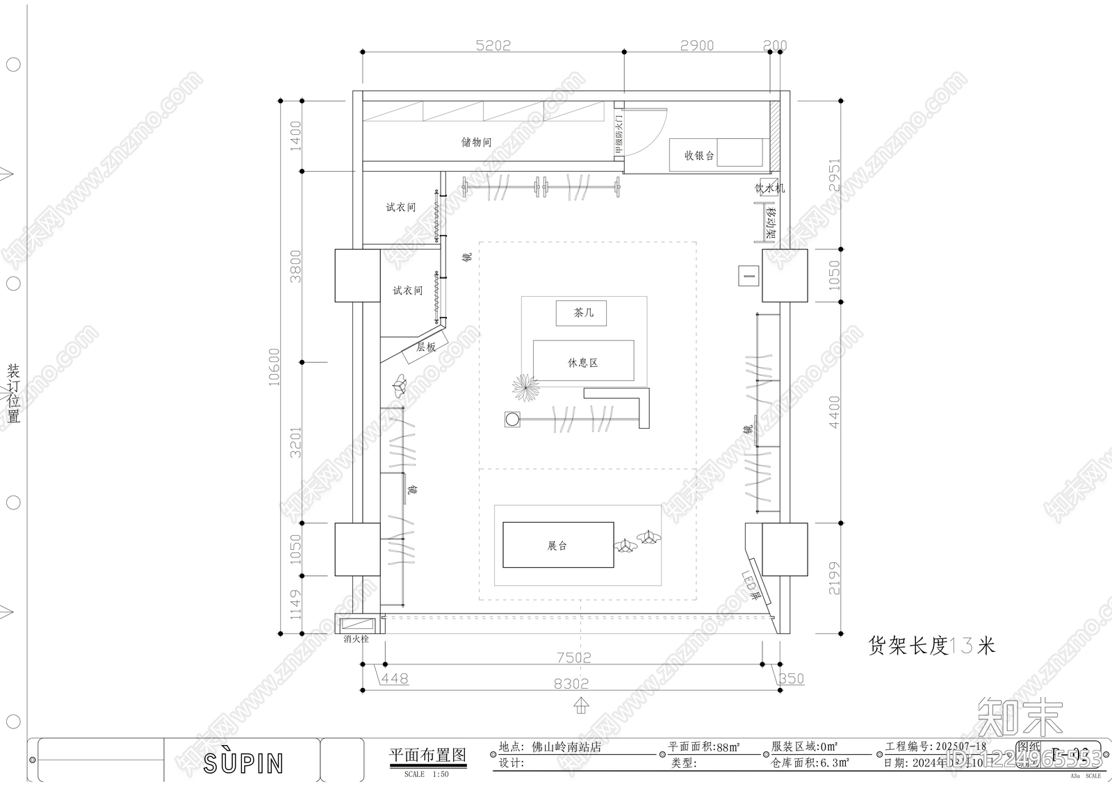 服装店cad施工图下载【ID:1224965553】