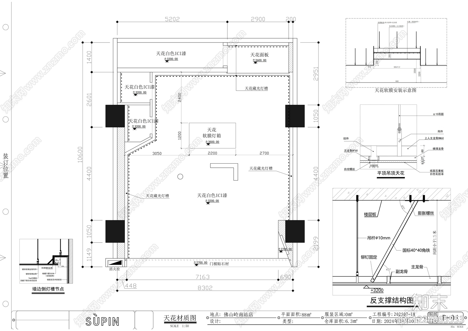 服装店cad施工图下载【ID:1224965553】