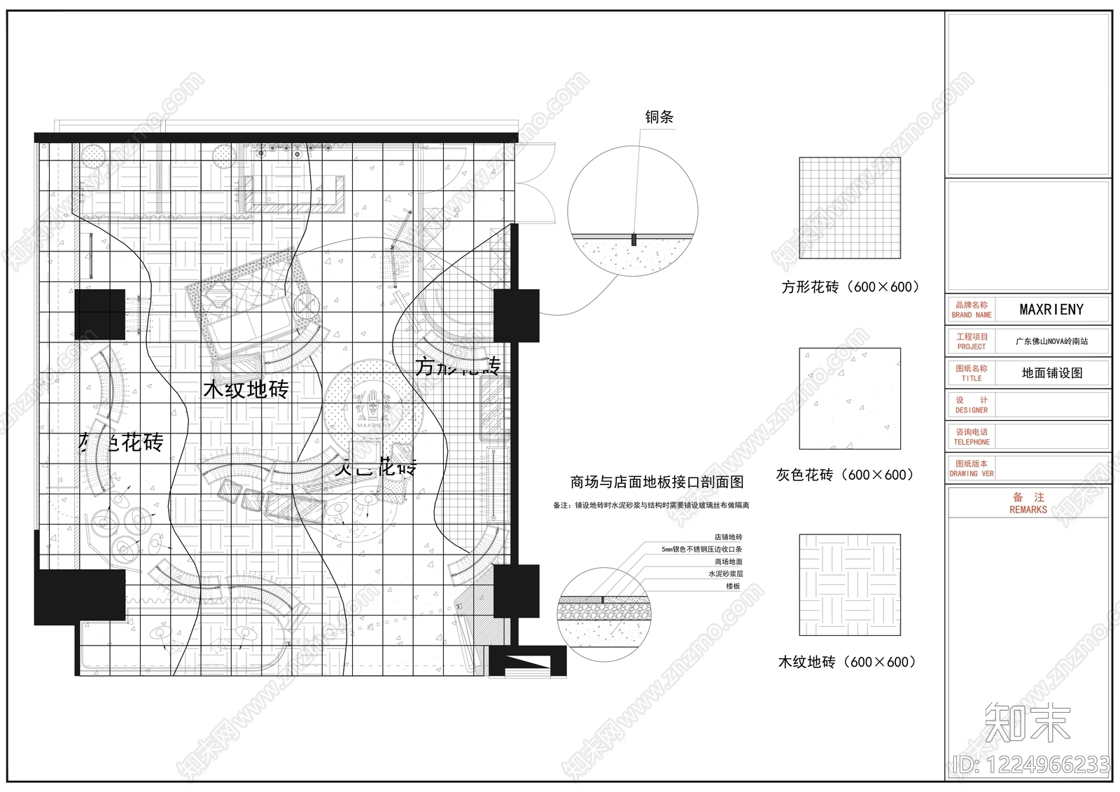 服装店cad施工图下载【ID:1224966233】